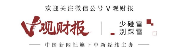 专业股票配资开户平台 V观财报｜许继电气内控管理不到位被责令改正